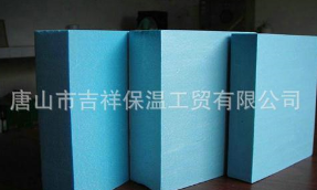 抗凍效果好的-聚苯保溫板！