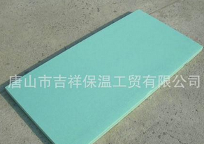優異的·質量，可靠的信譽【擠塑保溫板】